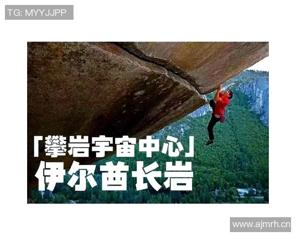 武汉攀岩队的节奏探秘：深度解析攀岩运动的魅力与挑战