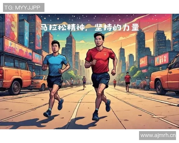 以冠军为核心探索体育精神：从竞技场到人生的胜利之道